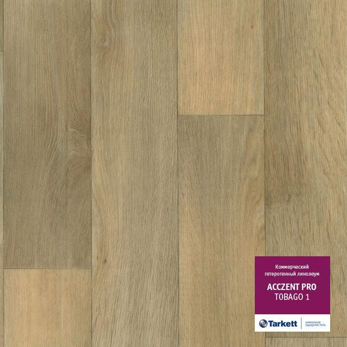 Линолеум коммерческий "Tarkett" Acczent Pro Tobago 1 (4м) — купить в Кирове