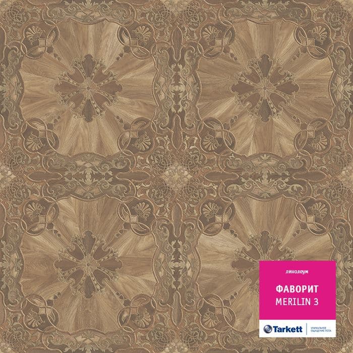 Линолеум бытовой "Tarkett" Фаворит Merilin 3 (3,5м) — купить в Кирове