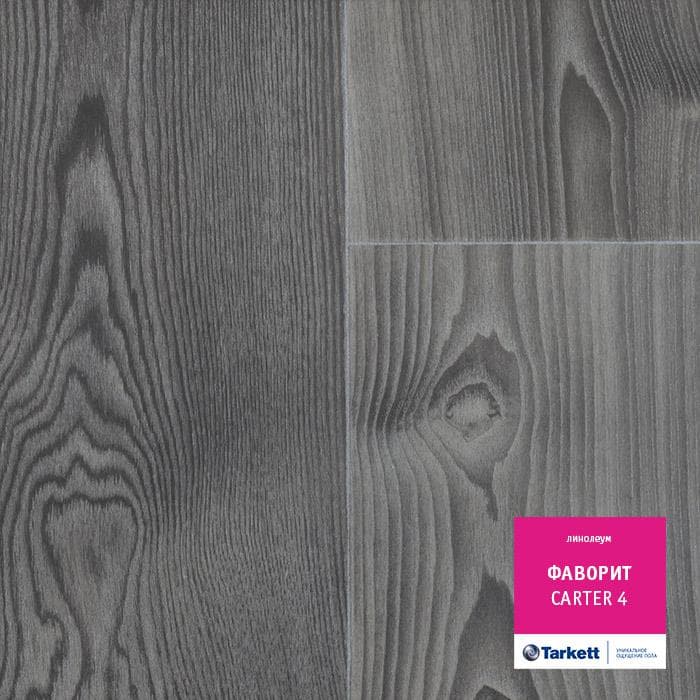 Линолеум бытовой "Tarkett" Фаворит Carter 4 (3,5м) — купить в Кирове