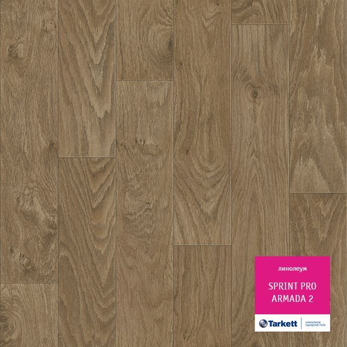 Линолеум полукоммерческий "Tarkett" Sprint Pro Armada 2 (3м) — купить в Кирове