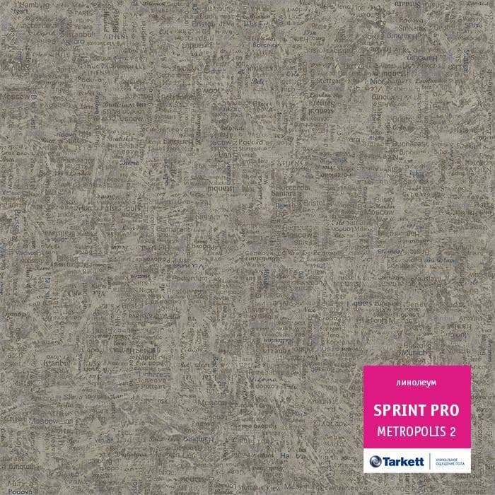 Линолеум полукоммерческий "Tarkett" Sprint Pro Metropolis 2 (2м) — купить в Кирове