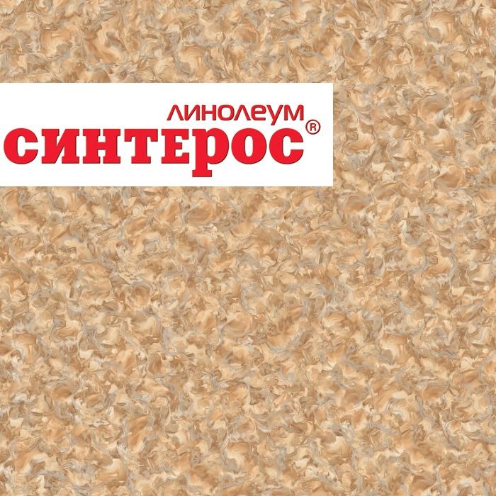 Линолеум бытовой "Синтерос" Delta Ламар 2 (3м) — купить в Кирове