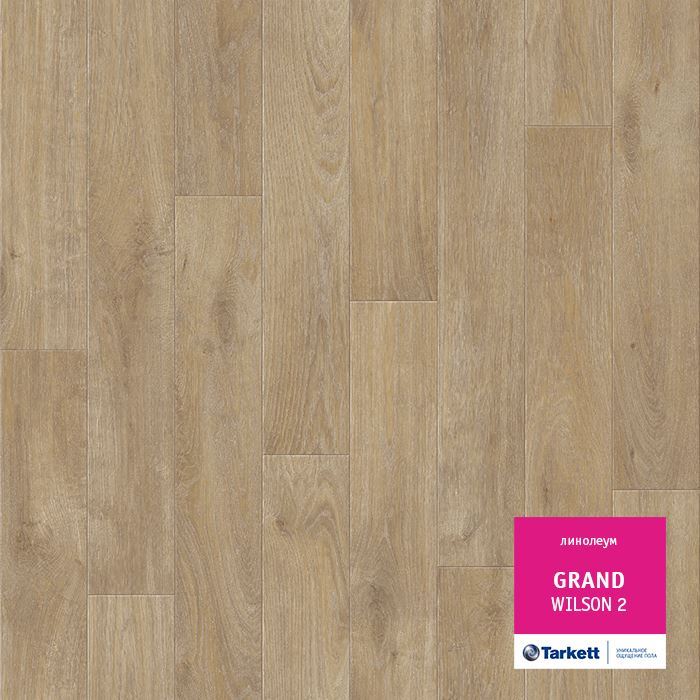 Линолеум бытовой "Tarkett" Grand Wilson 2 (2,5м) — купить в Кирове