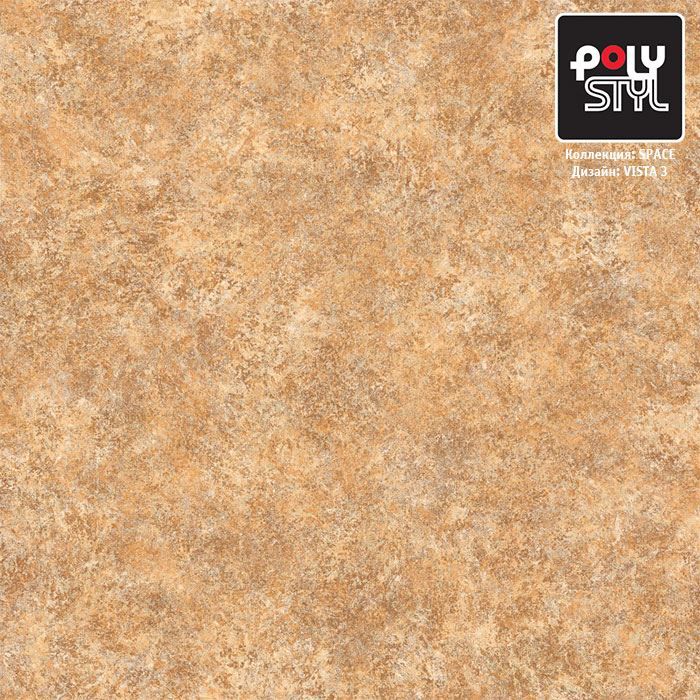Линолеум полукоммерческий "Polystyl" Space Виста 3 (3м) — купить в Кирове