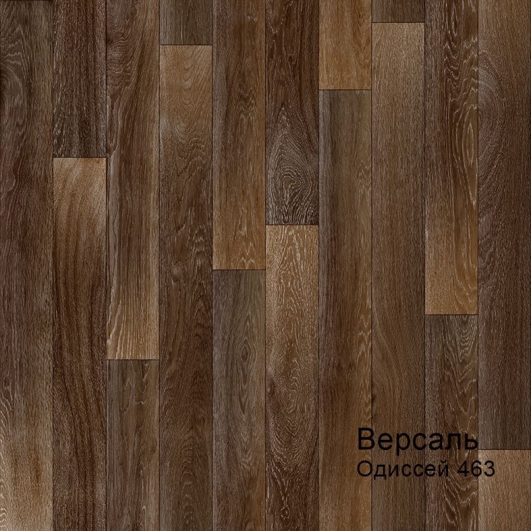 Линолеум бытовой "Комитекс" Версаль Одиссей 463 (4м) — купить в Кирове