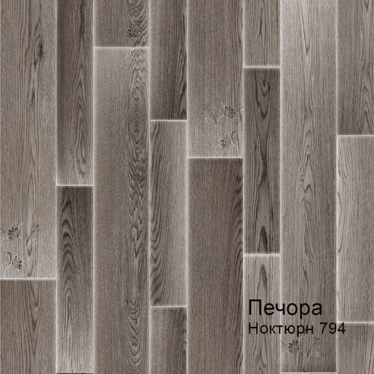 Линолеум бытовой "Комитекс" Печора Ноктюрн 794 (3м) — купить в Кирове