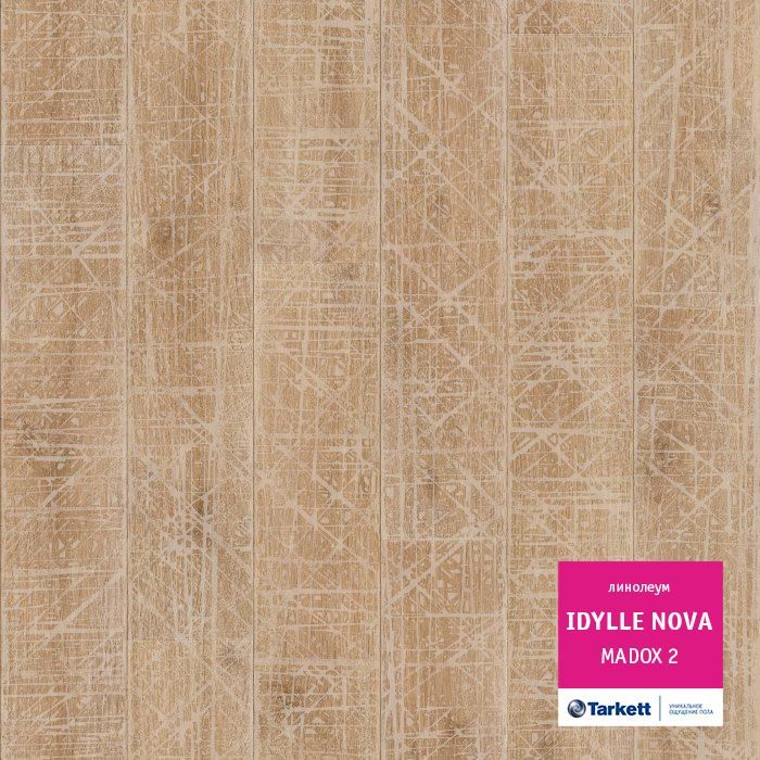 Линолеум полукоммерческий "Tarkett" Idylle Nova Madox 2 (3м) — купить в Кирове