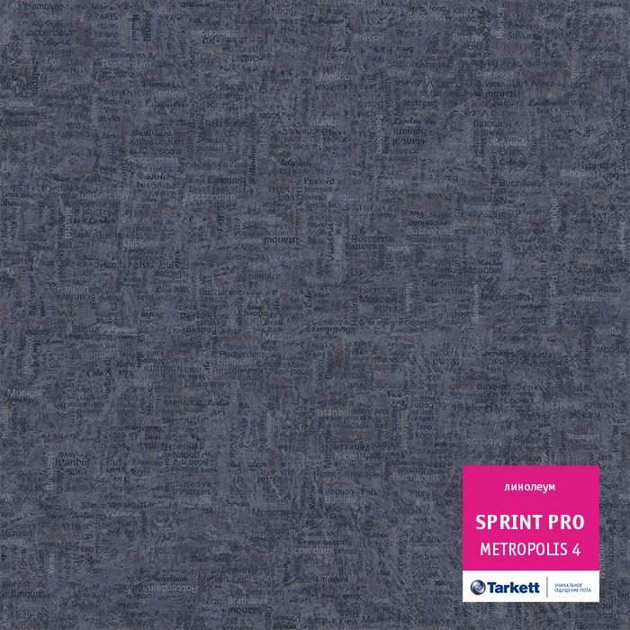 Линолеум полукоммерческий "Tarkett" Sprint Pro Metropolis 4 (3,5м) — купить в Кирове