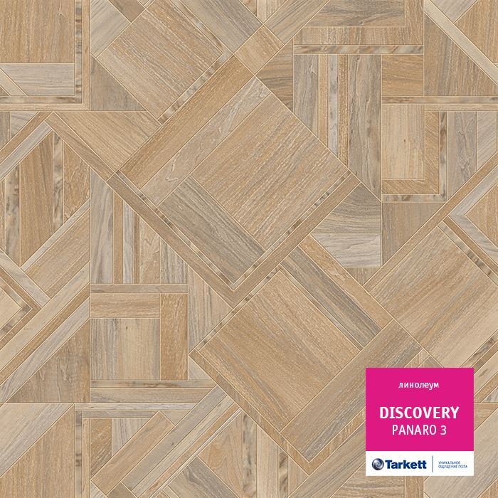 Линолеум бытовой "Tarkett" Discovery Panaro 3 (3,5м) — купить в Кирове