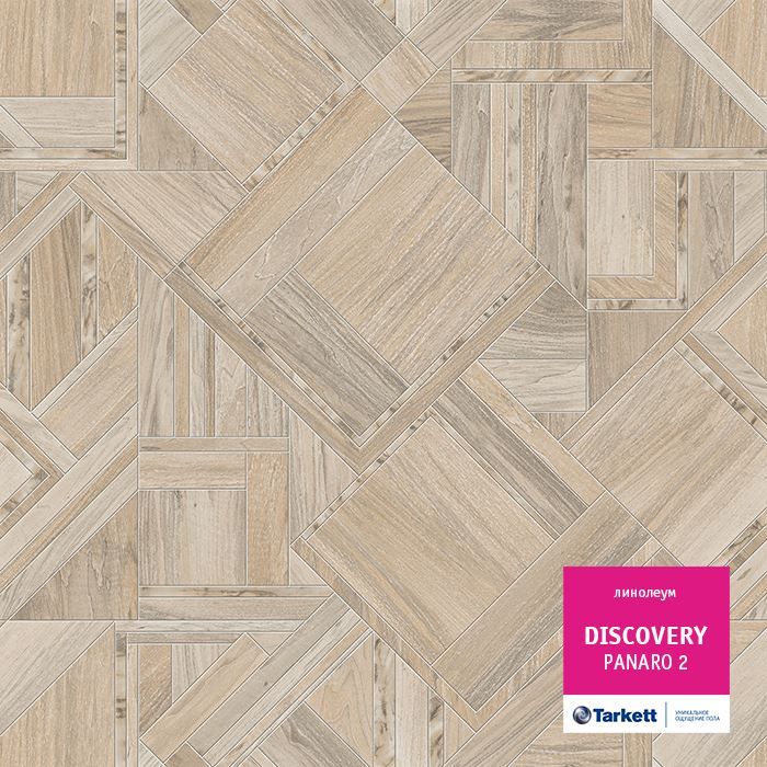 Линолеум бытовой "Tarkett" Discovery Panaro 2 (3,5м) — купить в Кирове