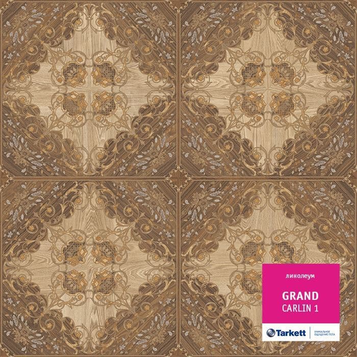 Линолеум бытовой "Tarkett" Grand Carlin 1 (3м) — купить в Кирове