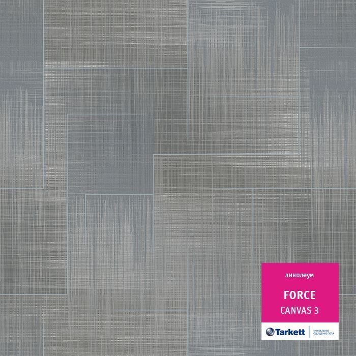 Линолеум полукоммерческий "Tarkett" Force Canvas 3 (2м) — купить в Кирове