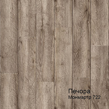 Линолеум бытовой "Комитекс" Печора Монмартр 722 (3м) — фото и характеристики