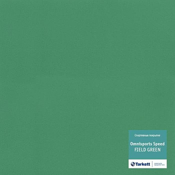 Спортивный линолеум "Tarkett" Omnisports speed Fieldgreen (2 м) — фото и характеристики