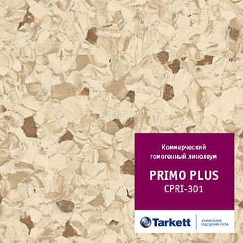 Линолеум коммерческий "Tarkett" Primo Plus CPRPI-301 (2м) — фото и характеристики