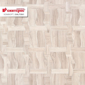 Линолеум бытовой "Синтерос" Комфорт Dalton 1 (3,5м) — фото и характеристики